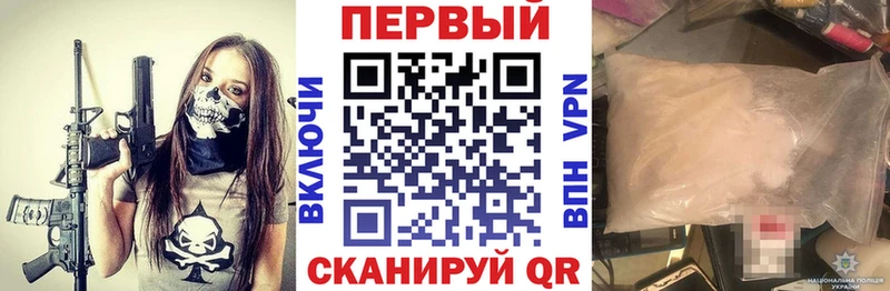 АМФЕТАМИН 97%  Купить закладки  Галич 