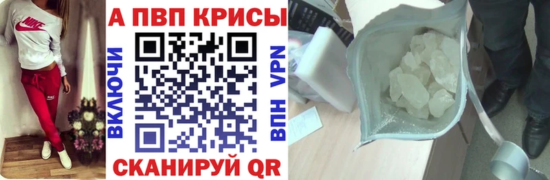 А ПВП VHQ  Купить  Галич 