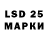 Ecstasy Philipp Plein Genadich Kalikov