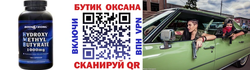 Купить  Галич  Бутират BDO 