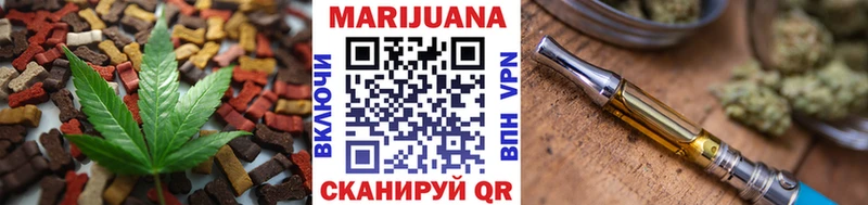 Купить где  Галич  Еда ТГК конопля 