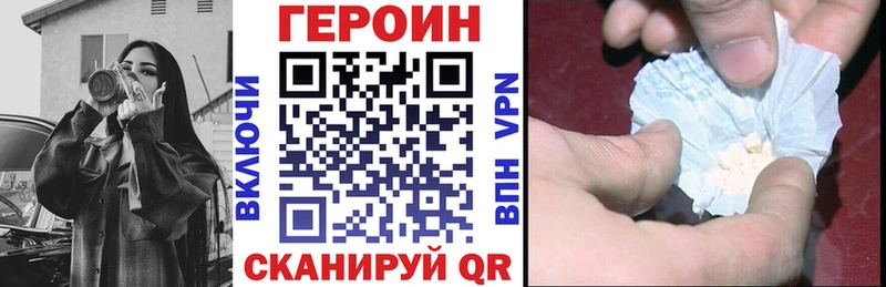 Купить где  Галич  ГЕРОИН герыч 