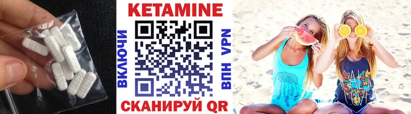 Купить  Галич  КЕТАМИН ketamine 