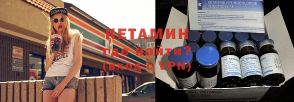 шишки Карпинск