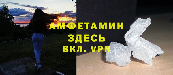 амфетамин Касимов