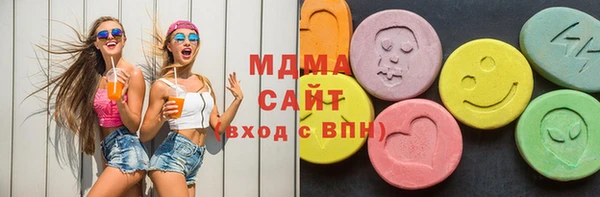 амфетамин Касимов