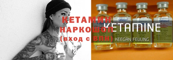 стаф Карталы