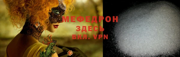 стаф Карталы