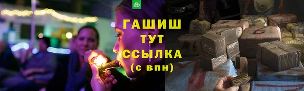 амфетамин Касимов