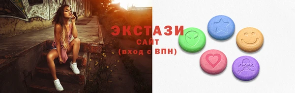 шишки Карпинск
