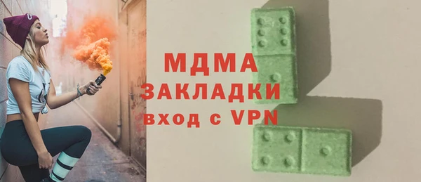 МДПВ Кинешма