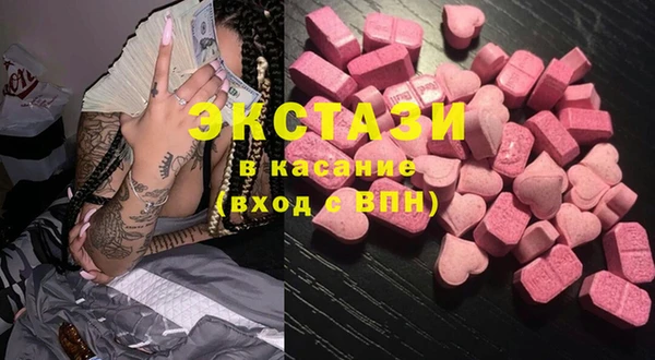 стаф Карталы