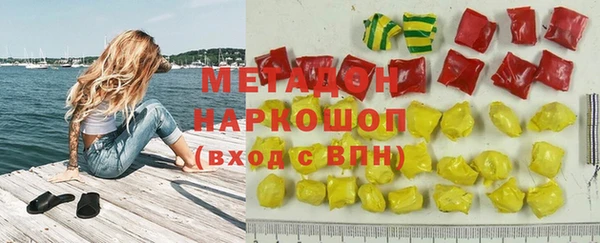 шишки Карпинск