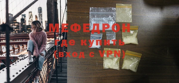 стаф Карталы