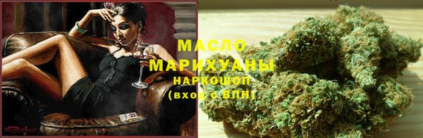 шишки Карпинск