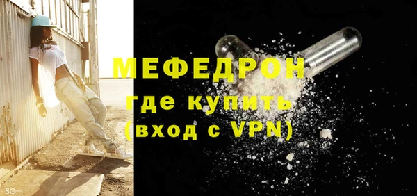 МДПВ Кинешма