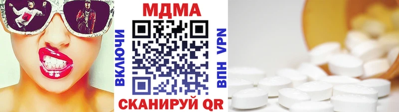 МДМА VHQ  Купить  Галич 