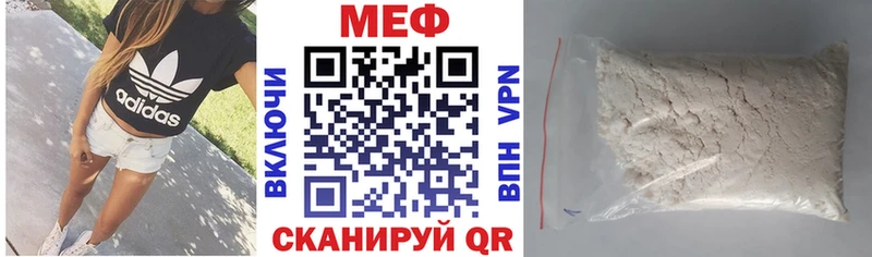 Купить  Галич  МЕФ mephedrone 