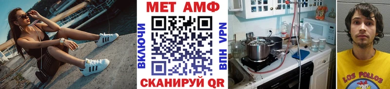 Первитин Декстрометамфетамин 99.9%  Купить  Галич 