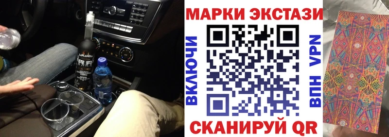 Марки NBOMe 1500мкг  Купить  Галич 