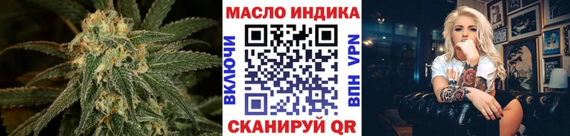 Дистиллят ТГК Wax  Купить где  Галич 